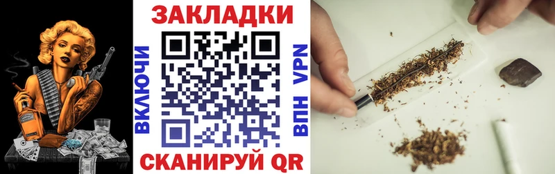 Наркошоп Сковородино ГАШ Канабис КОКАИН Меф