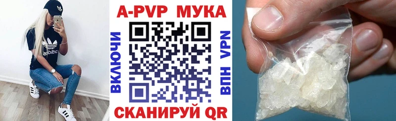 кракен рабочий сайт  Сковородино  A-PVP VHQ 