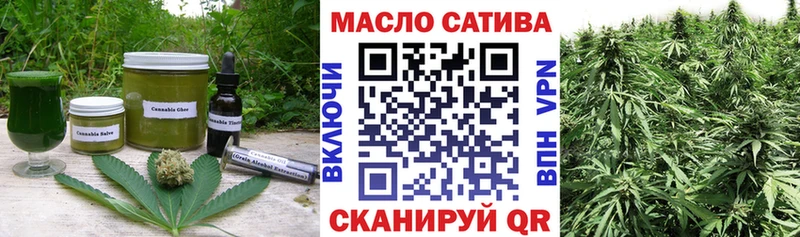купить   Сковородино  Еда ТГК конопля 