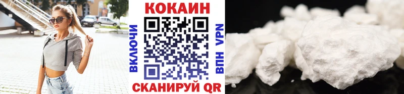 купить наркотик  Сковородино  OMG tor  Cocaine Боливия 