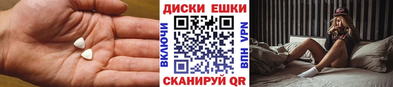 Экстази Cube  дарнет шоп  Сковородино 
