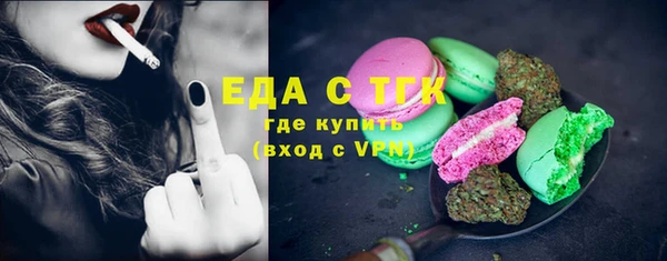 2c-b Богородск