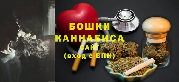 метамфетамин Беломорск