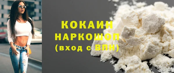 2c-b Богородск