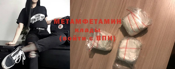 2c-b Богородск