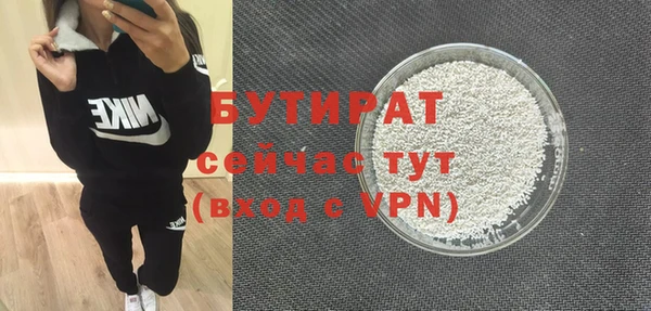 эйфоретик Богданович