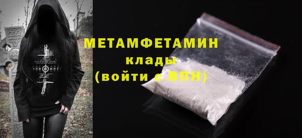 винт Белоозёрский