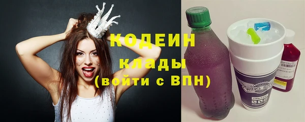 метамфетамин Беломорск