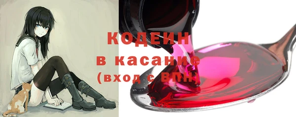 метамфетамин Беломорск