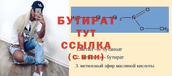 Альфа ПВП Белокуриха