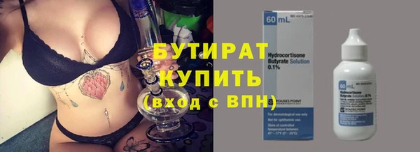 2c-b Богородск