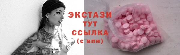герыч Нязепетровск