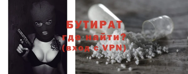 Альфа ПВП Белокуриха