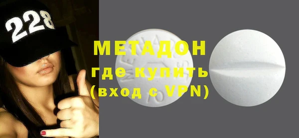метамфетамин Беломорск