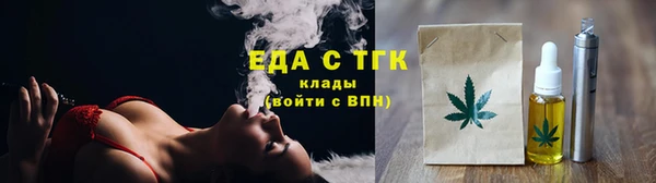 метамфетамин Беломорск