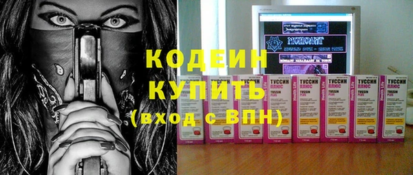 Альфа ПВП Белокуриха