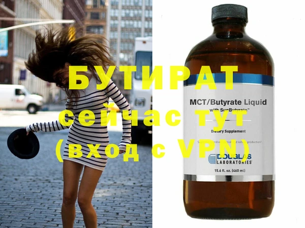 2c-b Богородск