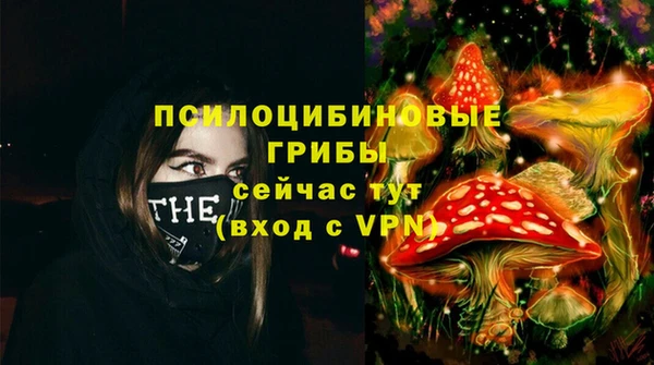метамфетамин Беломорск