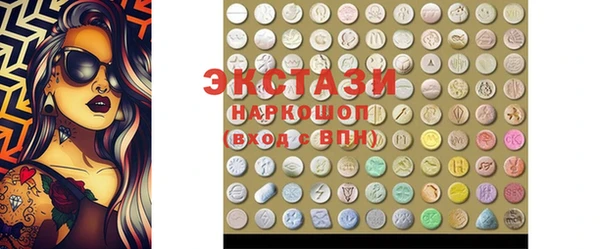 2c-b Богородск