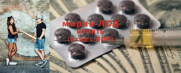 мескалин Нягань