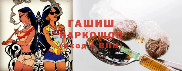 герыч Нязепетровск
