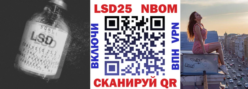 Лсд 25 экстази ecstasy  Сковородино 