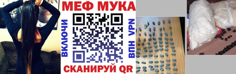 Меф кристаллы  Сковородино 