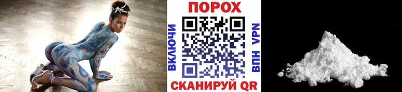 купить   Сковородино  kraken ТОР  Первитин кристалл 